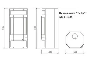 Размеры модели "Рейн"
